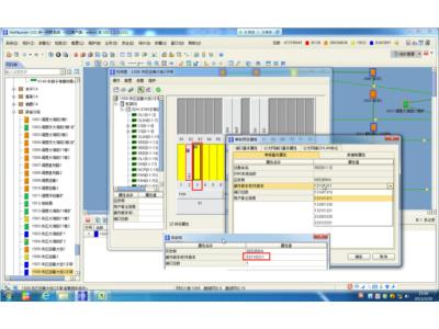 ZXMP S385-添加SEE單板出現(xiàn)板類型失配告警(圖3) 20130416225415_4408.jpg
