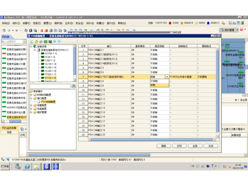 ZXMP S200如何利用2M支路實現(xiàn)單跨環(huán)ECC保護(hù)？(圖4)